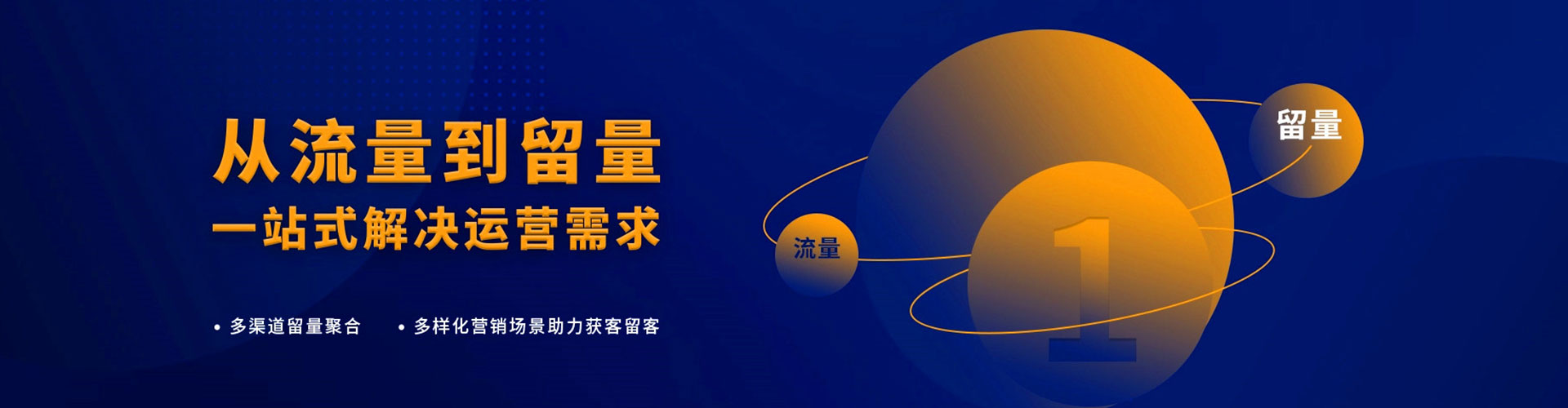 玉树信息流托管