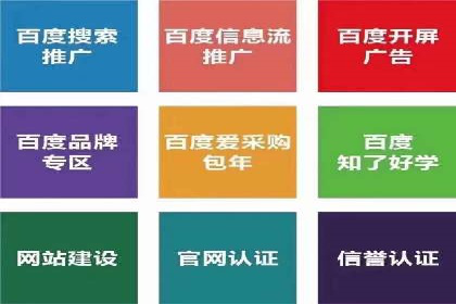 信息流广告开户案例：精准定位客户